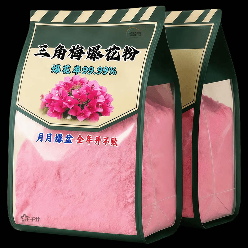 发芽治黄叶枯萎壮根助生长肥料