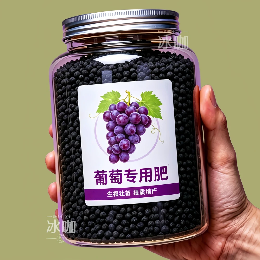 果树葡萄复合肥保花坐果提质增产