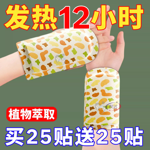 发热冬季学生写字保暖办公室暖手