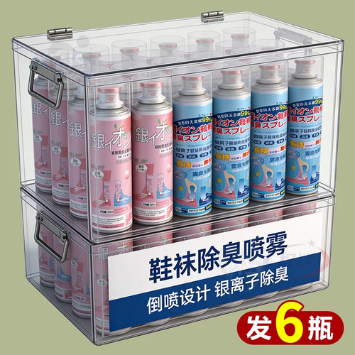 雾剂小白鞋篮球鞋清新去异味神器