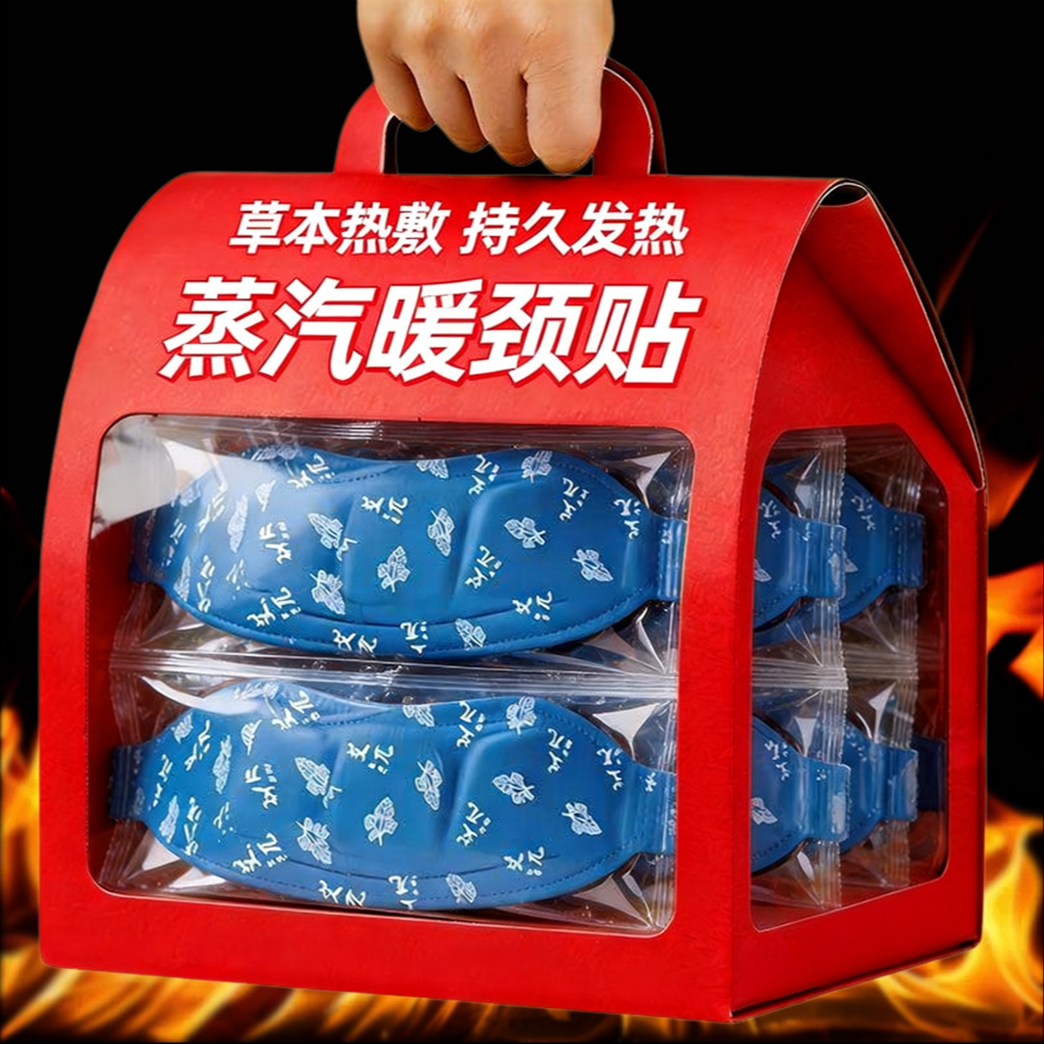 脖套自发热暖宝宝缓解疲劳肩颈部