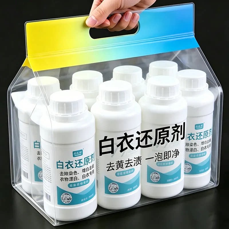 强力漂白剂漂白粉白色衣物去污增白白衣还原剂洗白衣服去油王清洗