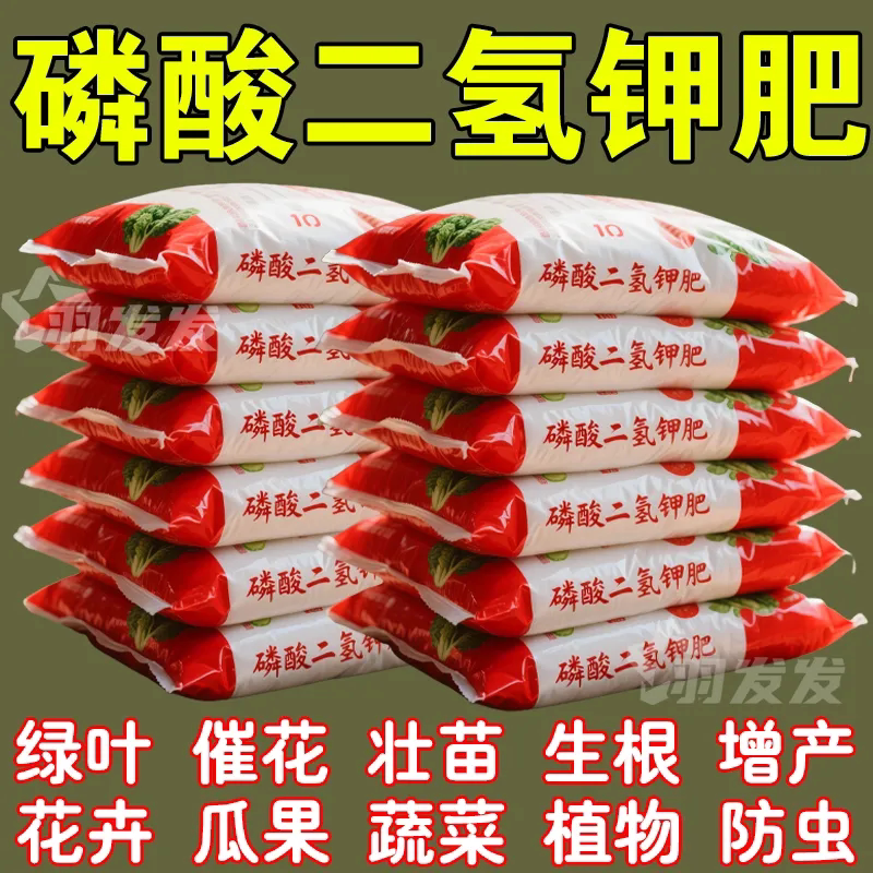 蔬菜果树花卉专用肥料花肥防寒布