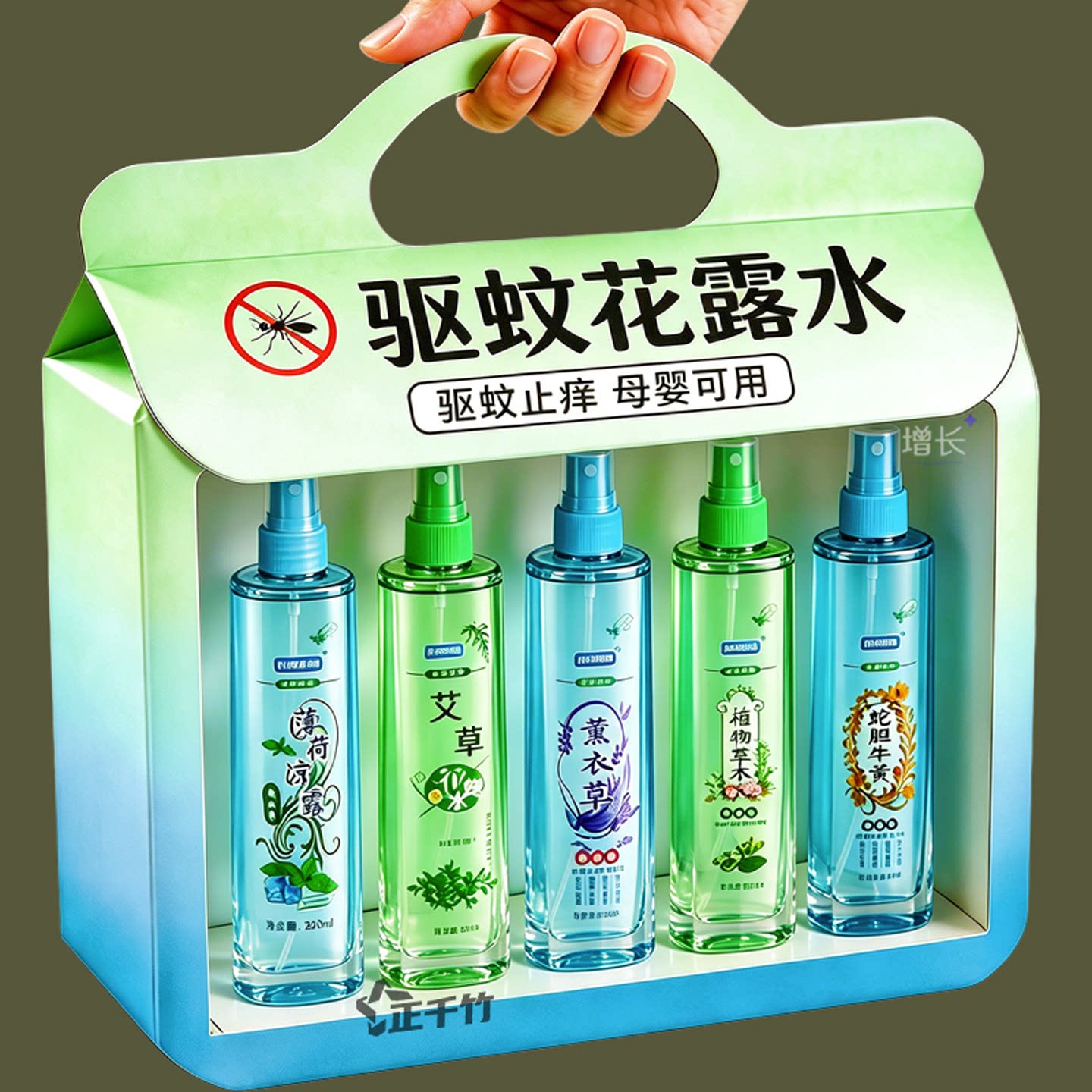 大瓶清凉花露水喷雾防蚊止痒