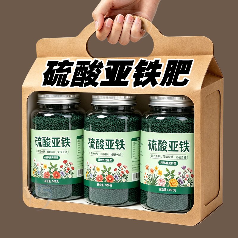正品硫酸亚铁养花专用茉莉栀子花花卉茶花室内铁肥养花肥料通用型