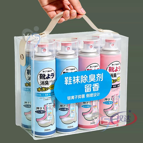 鞋袜除臭喷剂鞋柜运动鞋皮鞋球鞋去异味清新持久全家适用大容量