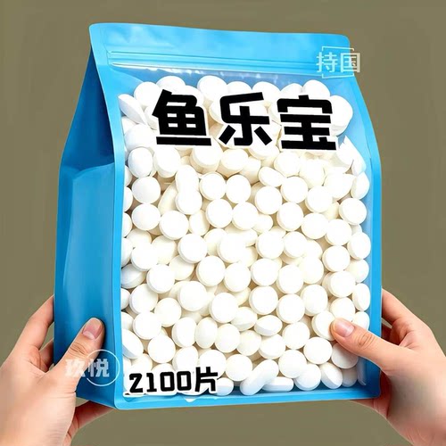 德国进口技术【水质净化除氯片】