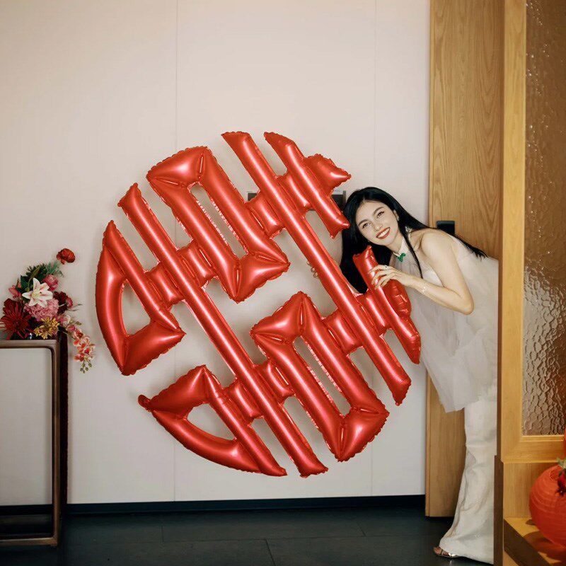 超大红色圆形喜字气球结婚订婚领证拍照道具室内装饰布置铝膜气球