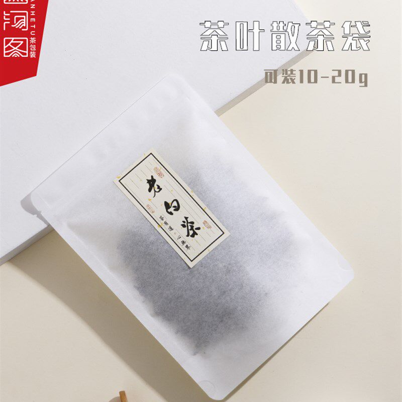 茶叶棉纸袋普洱散茶自立袋铁观音真空小包装袋5克茶样分装密封袋