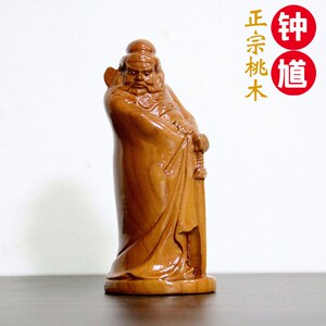 桃木雕刻钟馗画像摆件伏魔钟馗神像家居小卧室装饰礼品客厅保平安