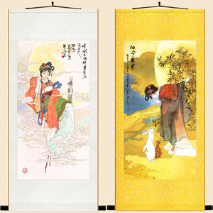 嫦娥奔月图 中秋文化华三川仙女画像 常娥丝绸画卷轴画挂画装饰画