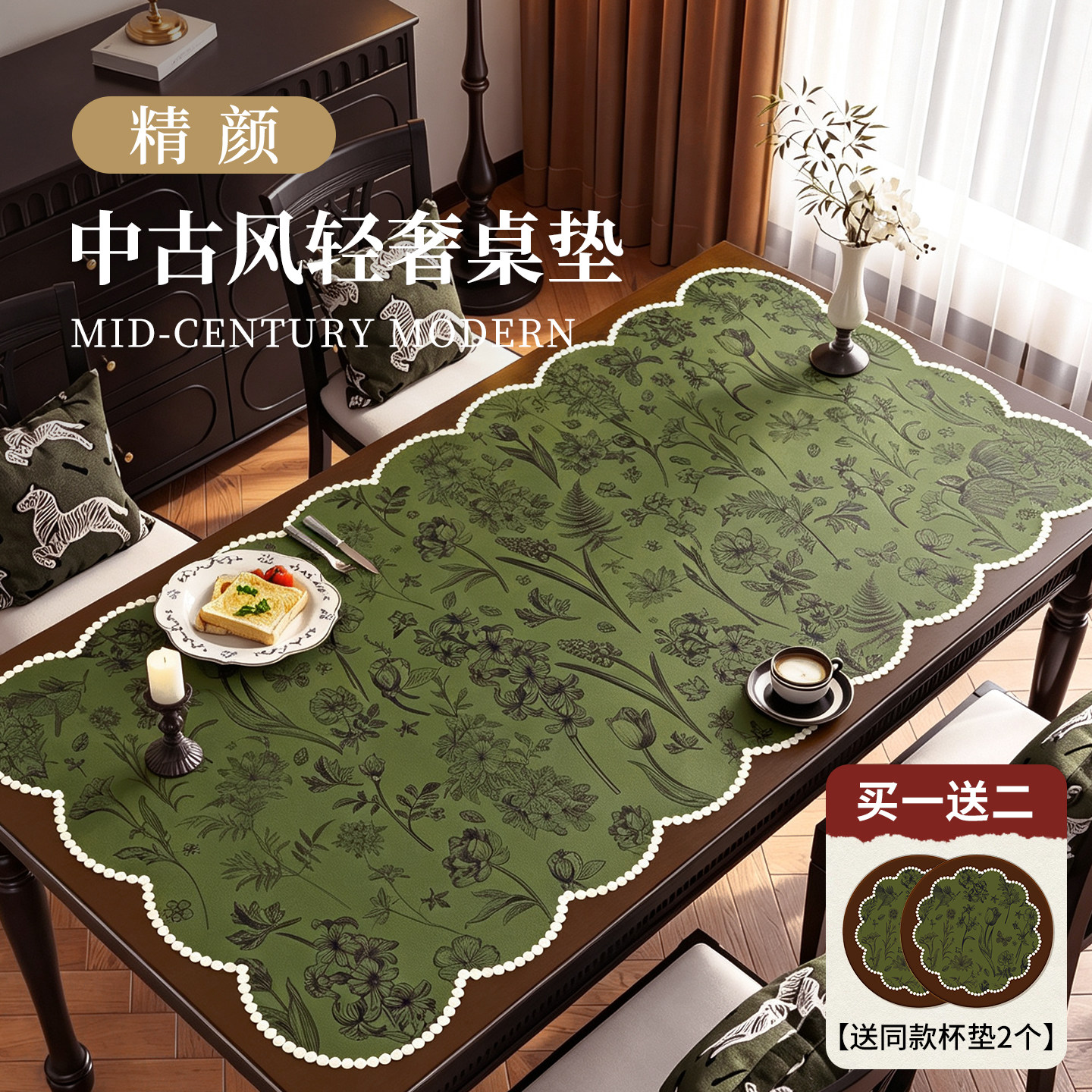精颜中古风餐桌垫防油防烫垫图片
