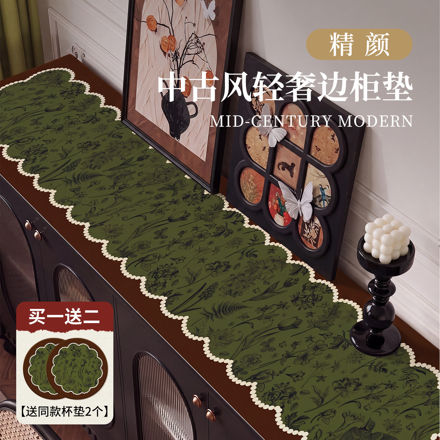 精颜中古餐边柜垫防水防尘台面垫图片