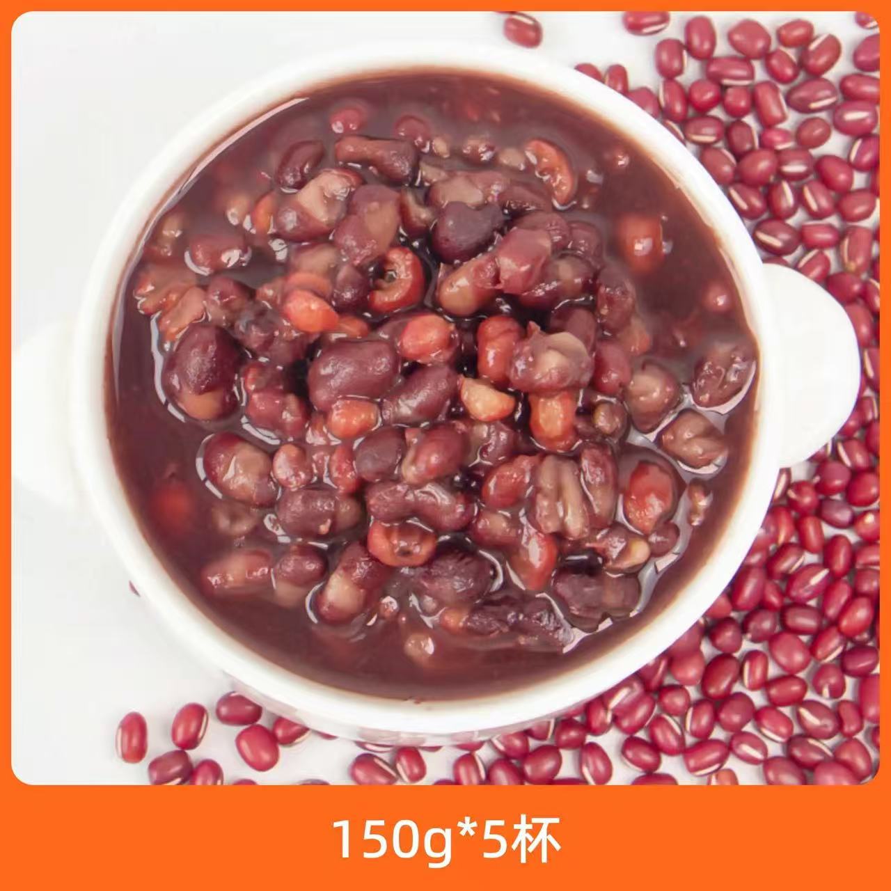 辰颐严选红豆薏米羹150g*5杯