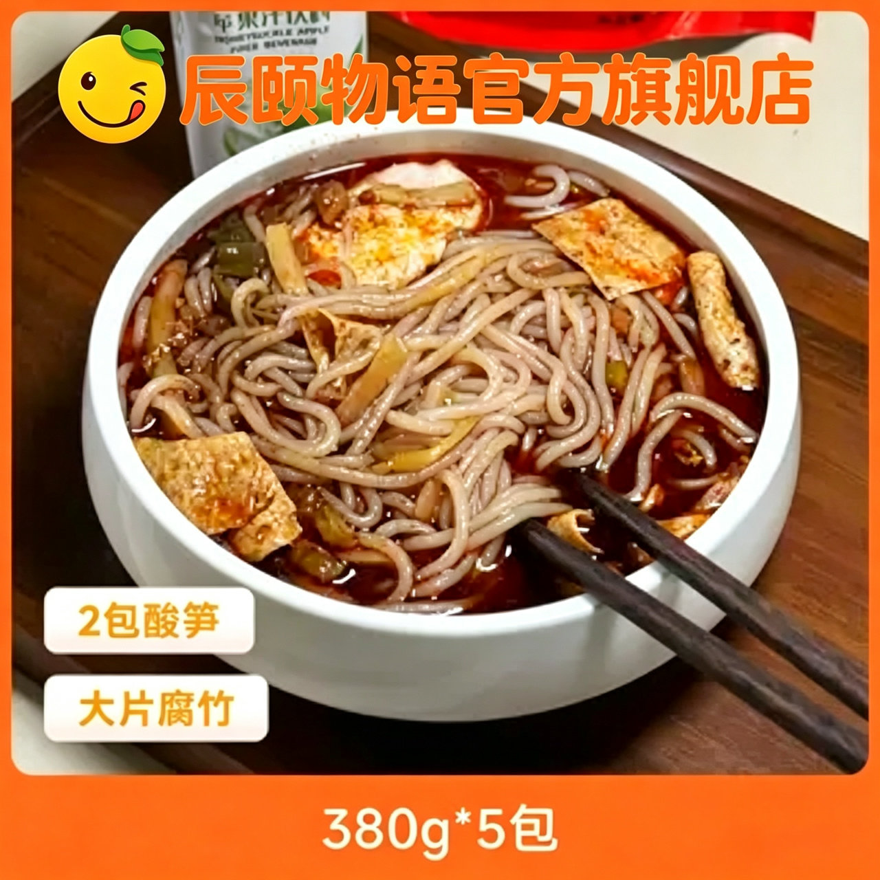 辰颐物语柳州螺蛳粉5包*380g
