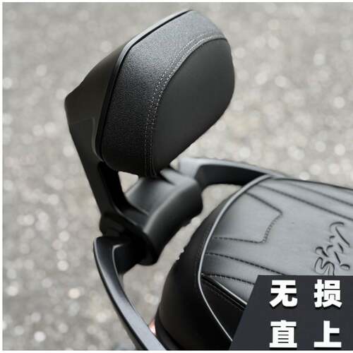 适用极核AE5ipro/AE4Max MY25/AE4 Pro MY25铝合金无失真直上后靠