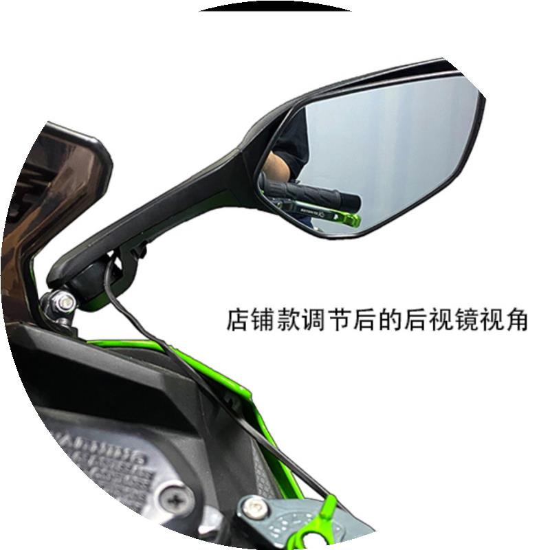 适用于川崎ZX6R ZX4R/4RR 改装大牛后视镜新款可调节定风翼带灯镜