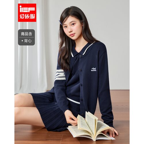 爱依服甜美减龄针织三件套