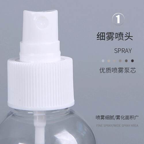 现货便0mlPET透明喷从雾小喷雾细雾携BXY随身量大优细雾喷头雾