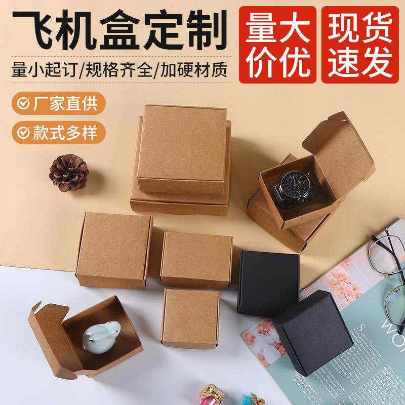跨境现货皮手工包装盒 牛纸黑卡纸盒