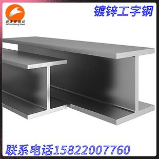 现货16#工字钢 q235国标 建筑钢梁结构热轧工型钢 加工冲孔
