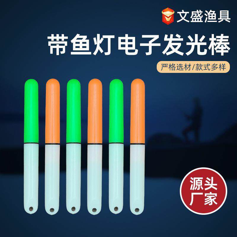 带鱼灯海钓诱鱼灯水下集鱼器水中灯LED电子灯烟式集鱼灯322电池灯