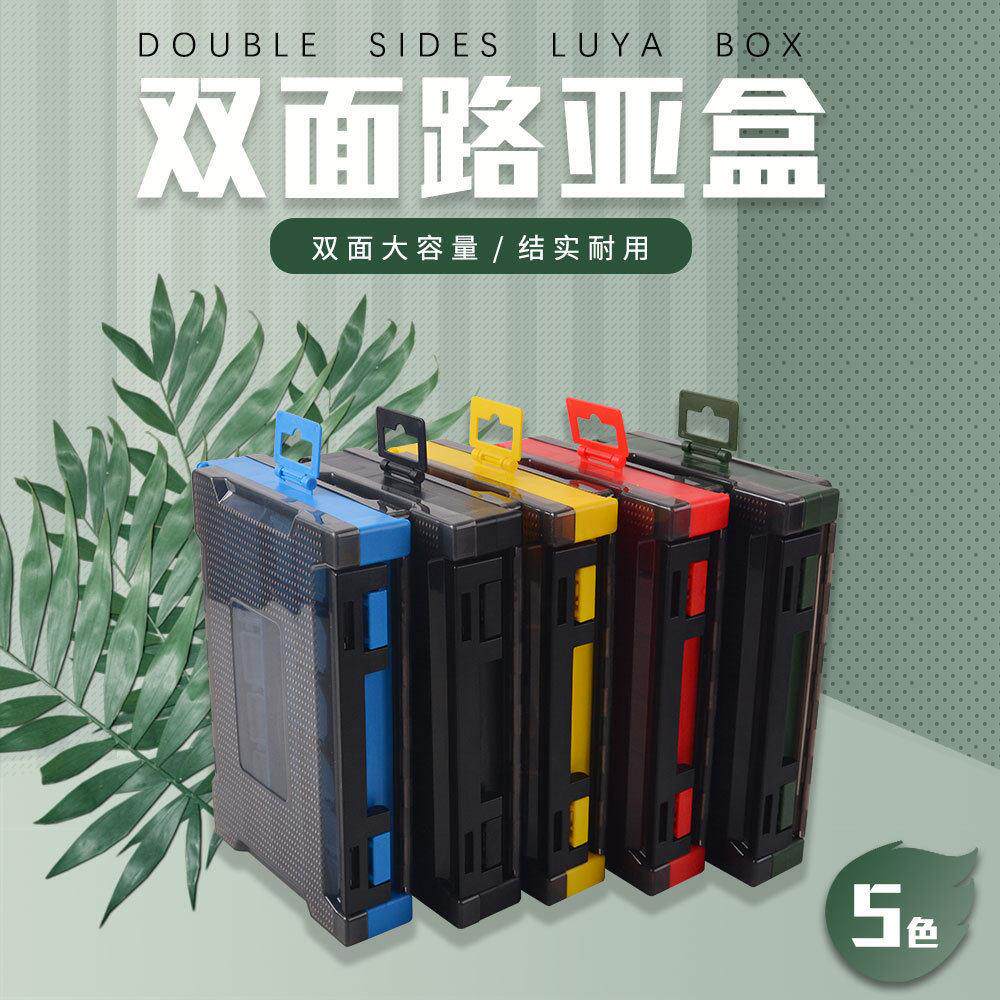 跨境外贸双面路亚盒双层铅头钩硬饵米诺软饵塑料收纳盒