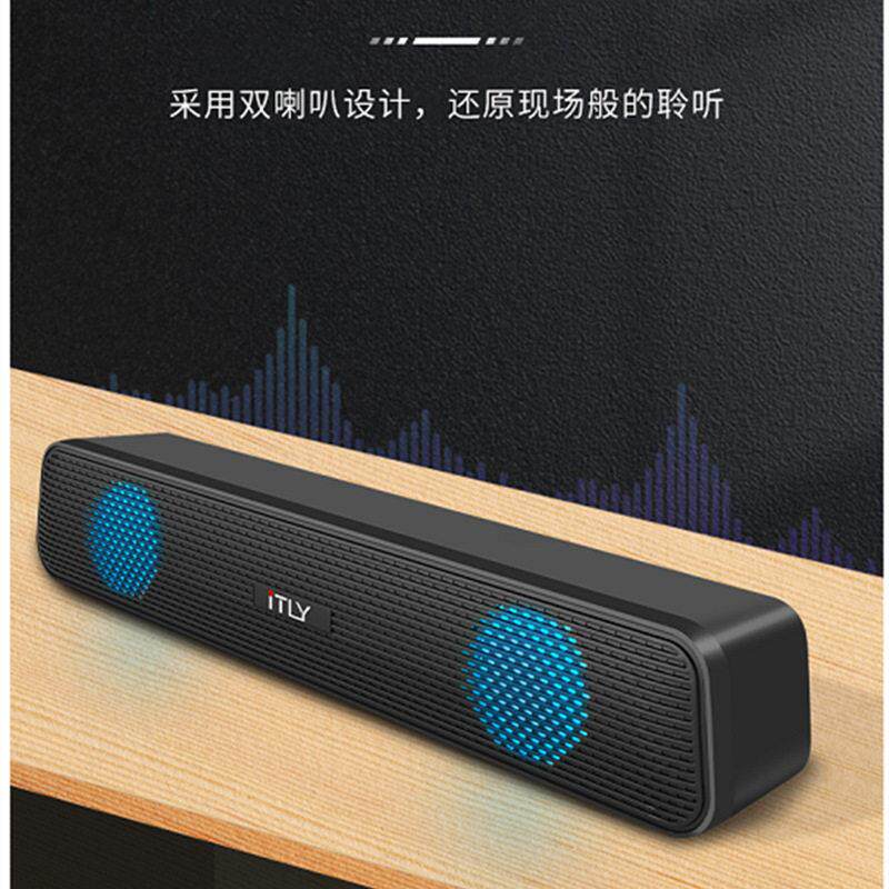 易点灵RGB灯效音响即插即播游戏电竞环绕立体有线USB迷你长条音箱