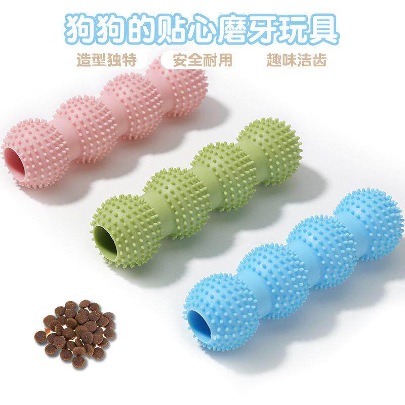 宠物猫狗咬胶漏食狗狗玩具 宠物猫狗漏食狗玩具磨牙棒tpr啃咬玩具