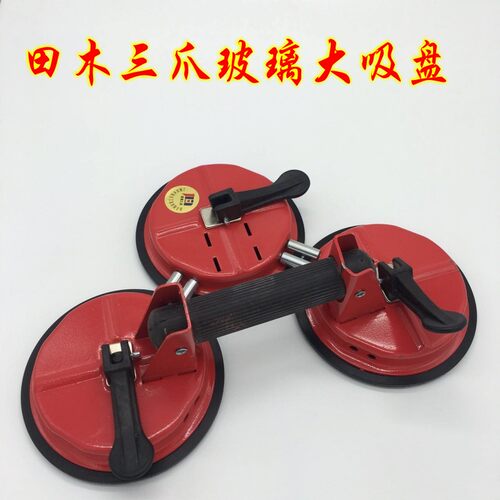 玻璃吸盘三爪 三爪活动吸盘 风挡玻璃二爪真空吸盘 上海田木吸盘