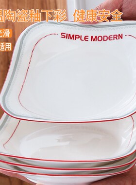 釉下彩盘子菜盘家用2024新款碗盘套装白色蒸鱼盘子圆盘深盘碟餐具