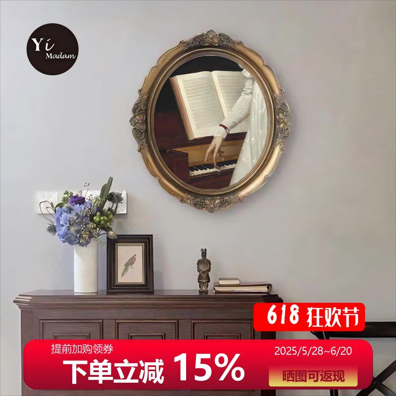 欧式复古花雕树脂相框文艺人物钢琴椭圆形卧室客厅古典艺术画框