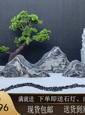 天然石雕雪浪石切片组合造景景观石枯山水庭院泰山石中式石头摆件