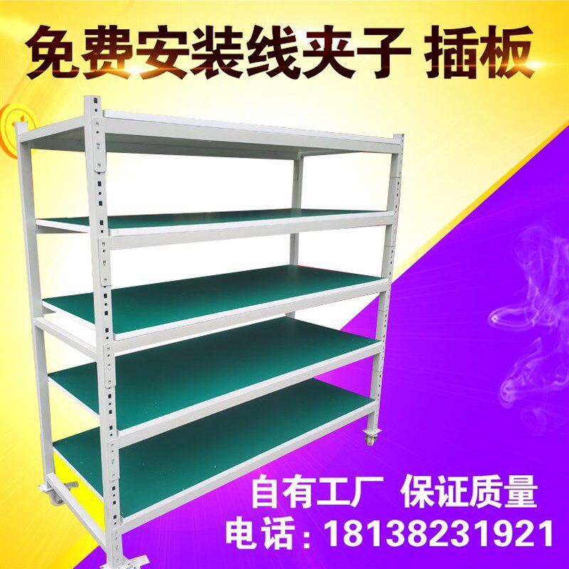 老化架测试台移车间可移动带轮防静电货架物料架车物料车检验桌图片