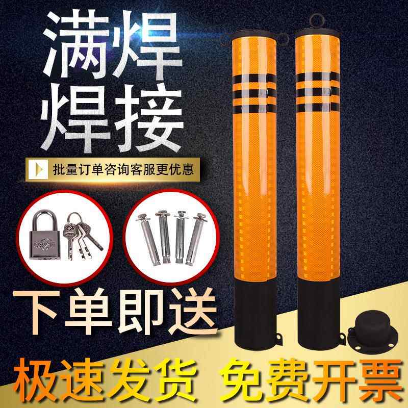 加厚警示防撞停车柱隔离地桩柱钢管路桩铁立柱固定桩路障桩活动柱