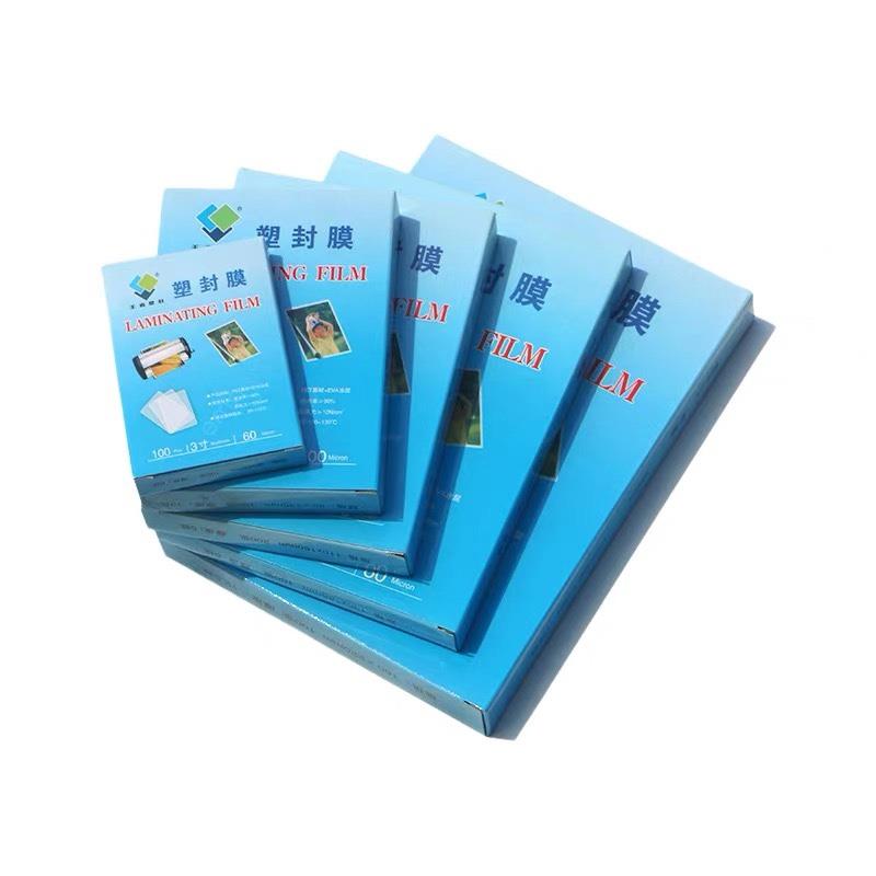 王者塑封膜A4照片文件证件a3热封膜100张透明膜保护膜10丝护卡膜