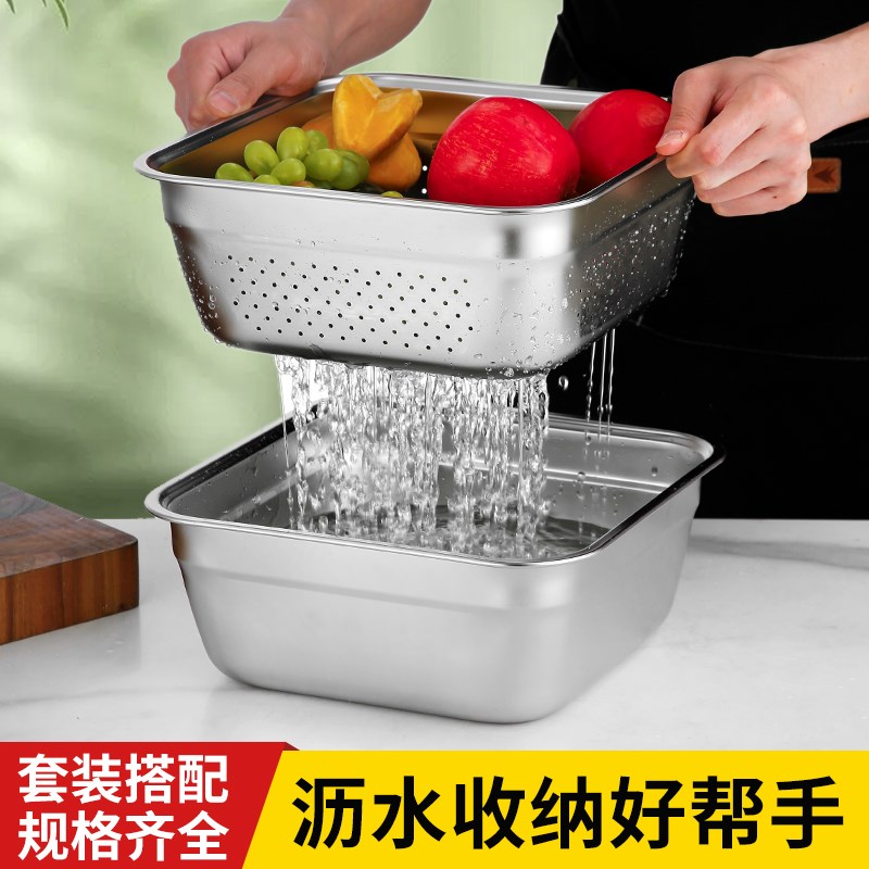 食品级不锈钢冲孔滤盆加厚加深沥水方形盆滴水篮洗菜筐卤菜漏油盆