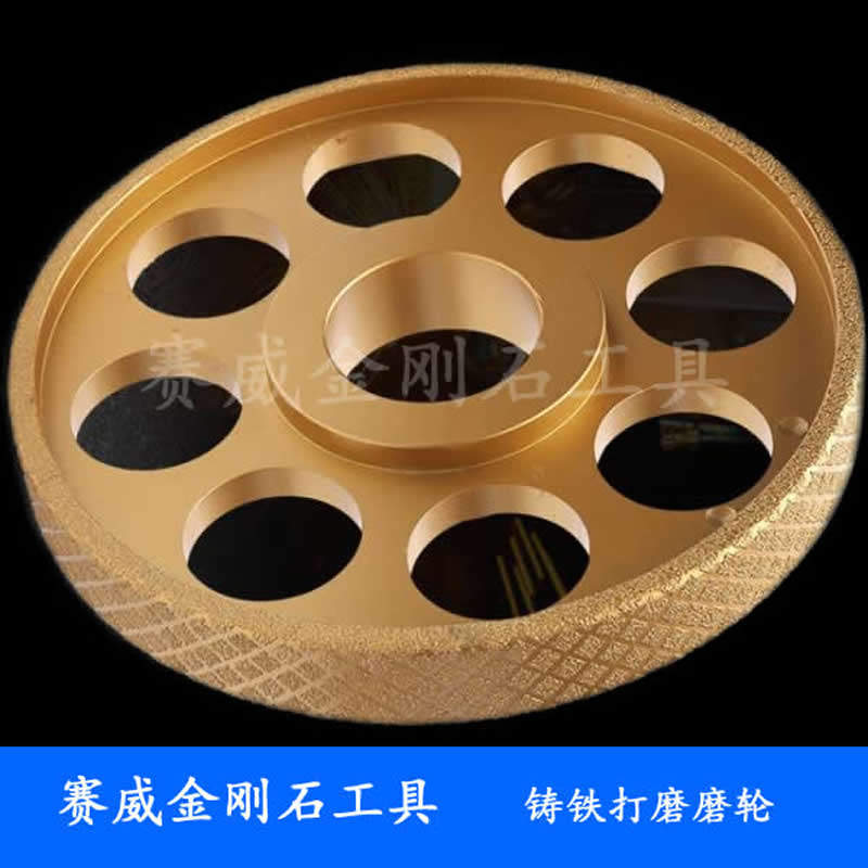 250 350 400 mm铸铁打磨金刚石砂轮 钎焊金刚石铸件打磨磨轮