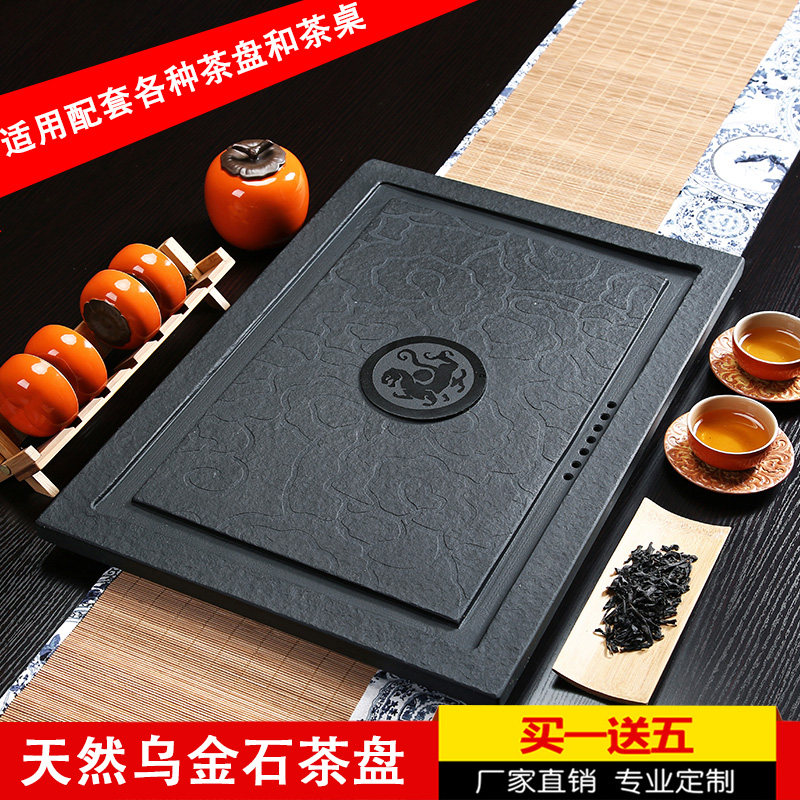乌金石茶盘定制茶桌配件内嵌入式家用大小号整块石材盖板茶台漏水