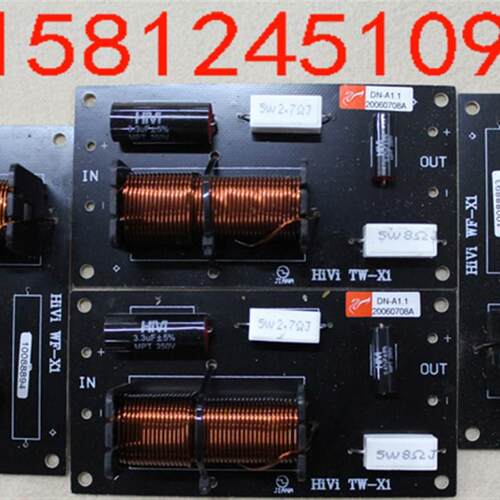 【广州惠威扬声器专卖店】惠威DN-A1.1二分频分频器/(4块)