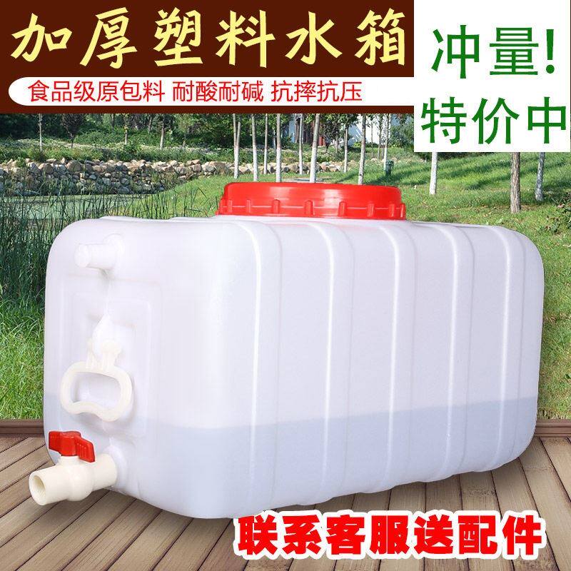 150L卧式加厚塑料桶200L柴油运输罐车载密封储水箱300L房车污水箱