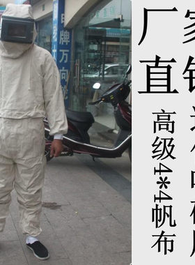 高级连体式4*4帆布喷砂服防护服 打砂衣/喷涂服 350元QAff9c6E