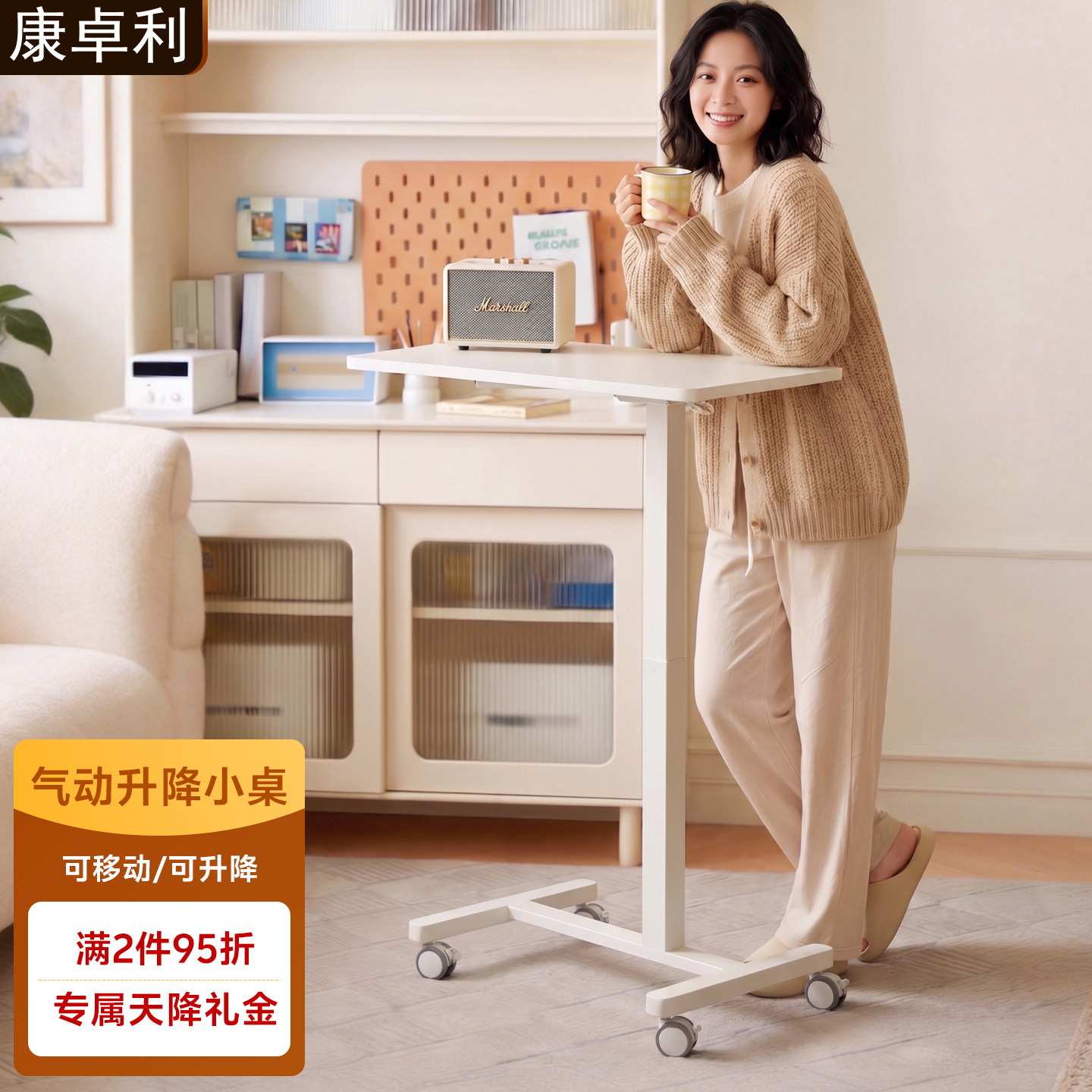 气动升降桌可移动小桌子床边可移动桌子边几带轮升降工作台电脑桌