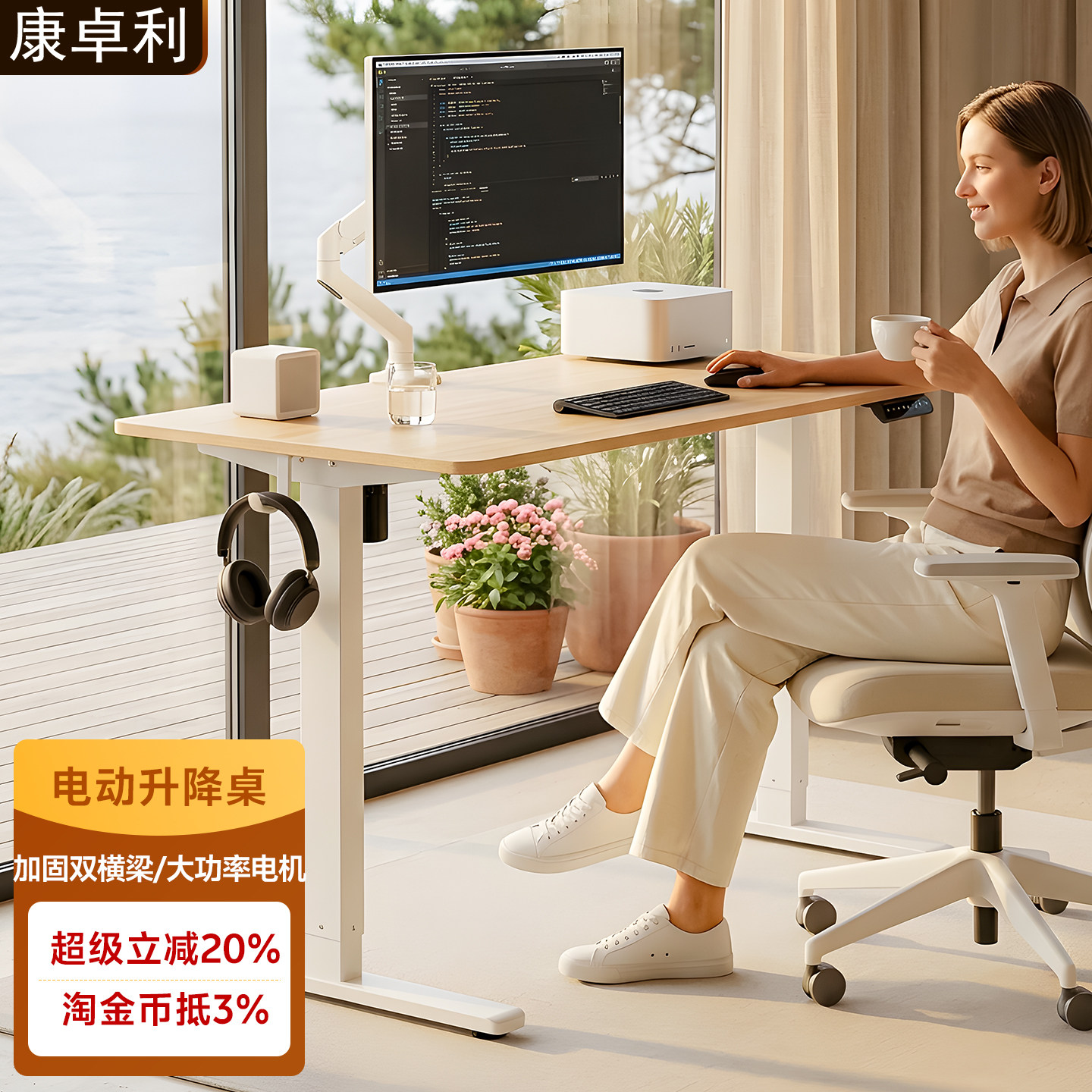 特价电动升降电竞电脑桌家用