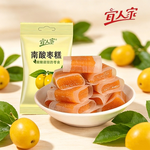 【宜人家】解馋小吃酸枣糕100g