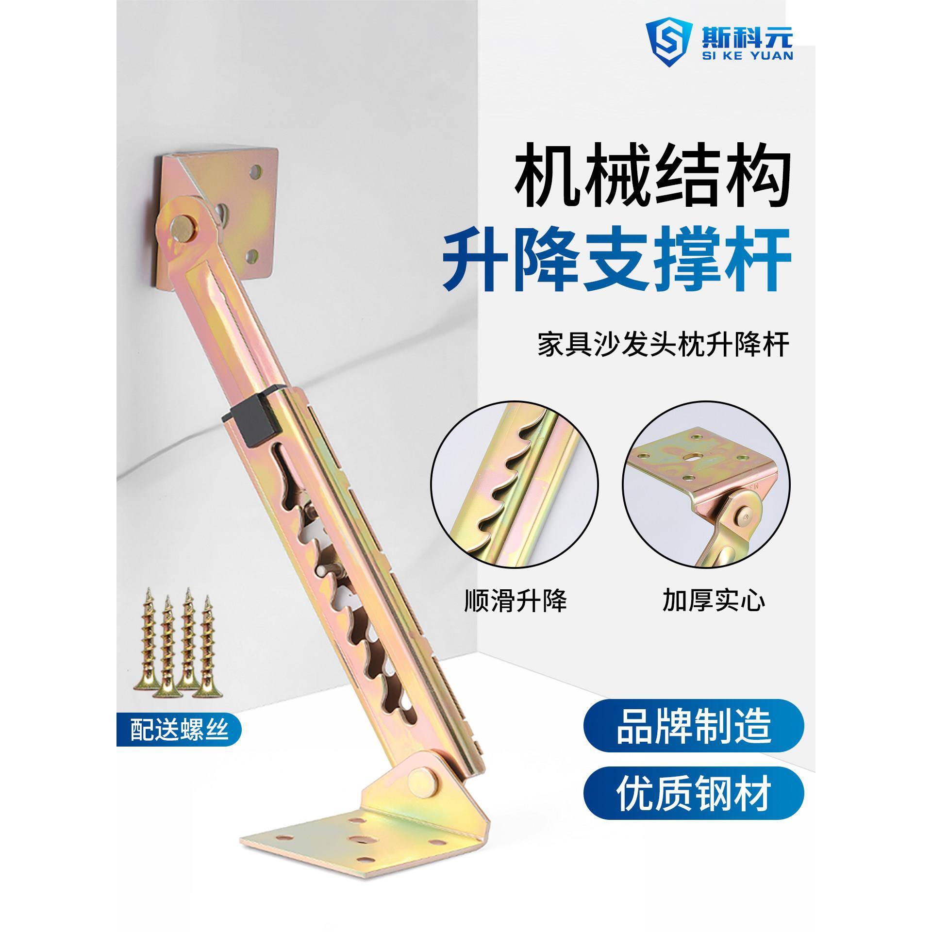 沙发头枕升降杆美容按摩医疗设备床一字拉杆桌面调节器伸缩支撑杆