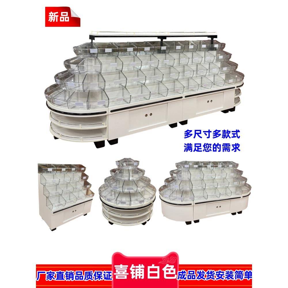 超市木质散装食品展示柜散装零食货架婚礼店糖果饼干圆形展示柜白