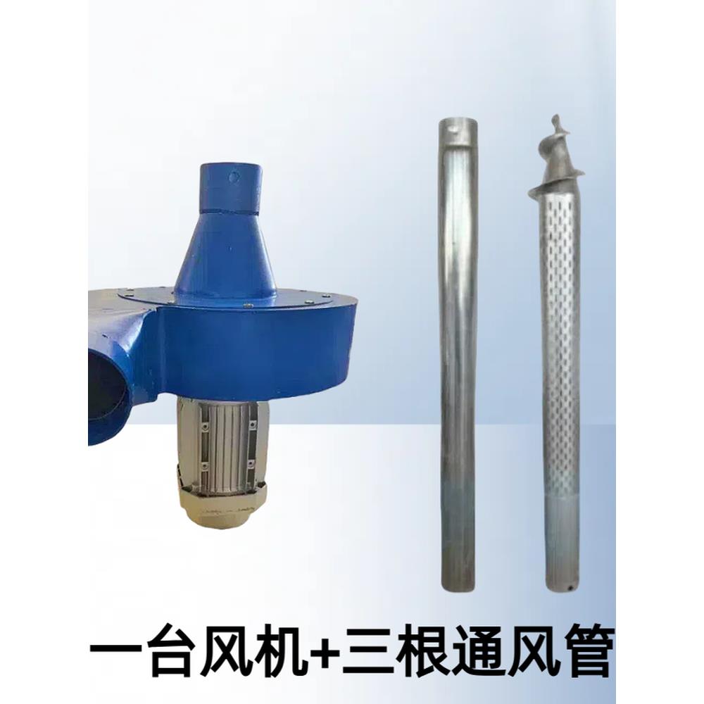 单管降温风机通风管粮食抽风机管子米仓通风管子粮库通风