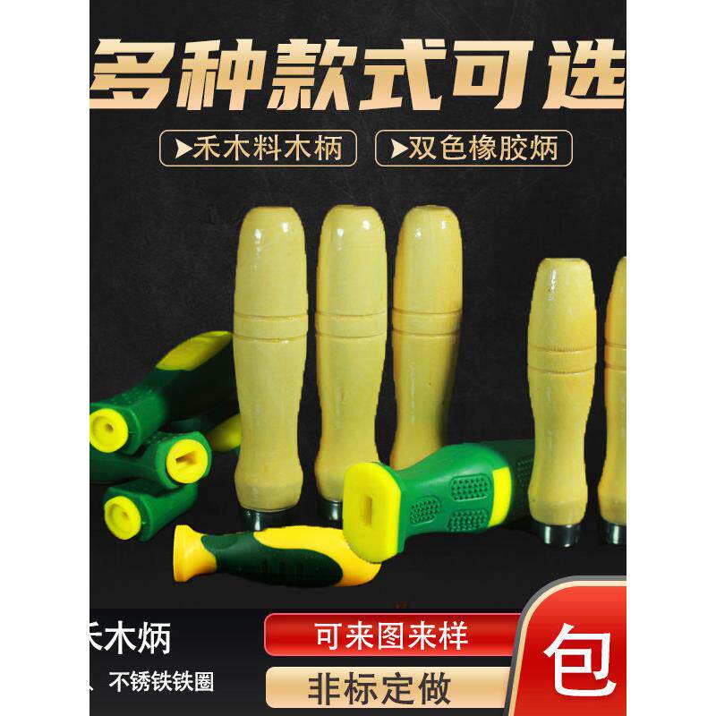 木柄特种木柄锉柄塑料柄五金柄木柄钢锉锉特种木柄锉刨