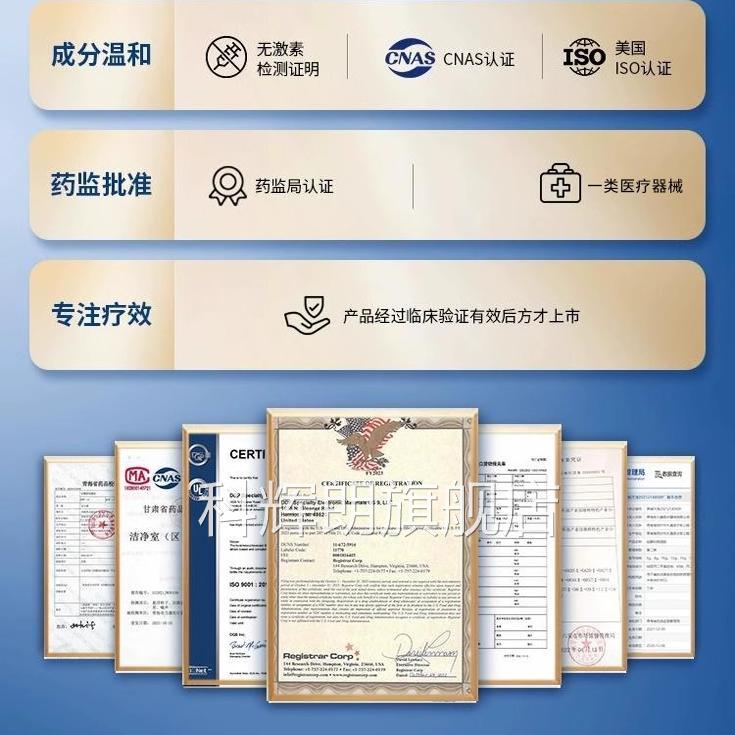 巴克净祛疤膏去疤痕修复脸部痘印复平正凹凸增生儿童术伤疤除疤品